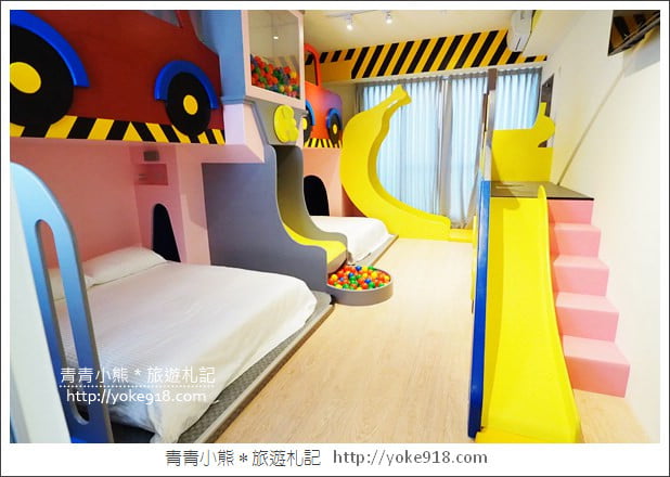 台南親子民宿》台南Fun假旅店．超浮誇溜滑梯親子民宿~把扭蛋機都搬進來 @青青小熊＊旅遊札記