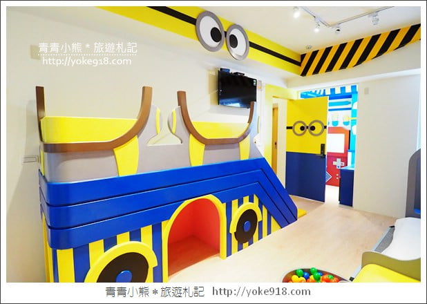 台南親子民宿》台南Fun假旅店．超浮誇溜滑梯親子民宿~把扭蛋機都搬進來 @青青小熊＊旅遊札記