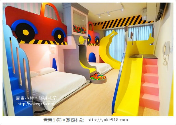 台南親子民宿》台南Fun假旅店．超浮誇溜滑梯親子民宿~把扭蛋機都搬進來 @青青小熊＊旅遊札記