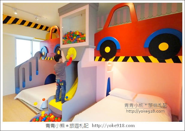 台南親子民宿》台南Fun假旅店．超浮誇溜滑梯親子民宿~把扭蛋機都搬進來 @青青小熊＊旅遊札記