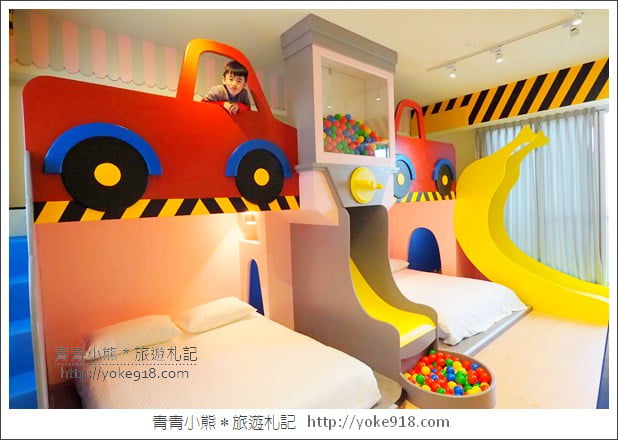 台南親子民宿》台南Fun假旅店．超浮誇溜滑梯親子民宿~把扭蛋機都搬進來 @青青小熊＊旅遊札記