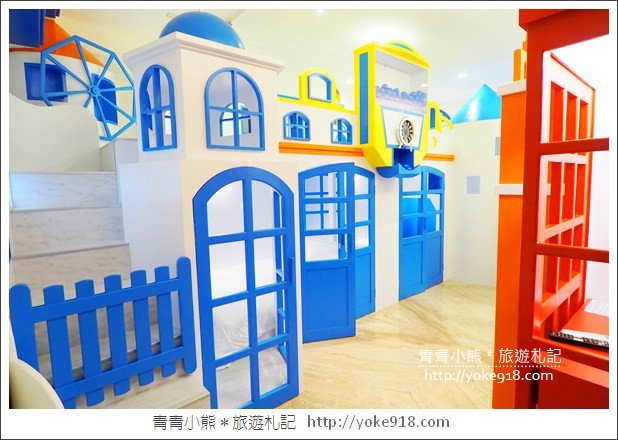 台南親子民宿》台南Fun假旅店．超浮誇溜滑梯親子民宿~把扭蛋機都搬進來 @青青小熊＊旅遊札記