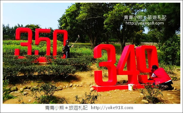 桃園景點》龍潭大北坑魯冰花.戀戀魯冰花海~黃澄澄登場 @青青小熊*旅遊札記 桃園景點》龍潭大北坑魯冰花.戀戀魯冰花海~黃澄澄登場 @青青小熊*旅遊札記
