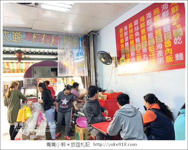 宜蘭蘇澳必吃美食》阿芬鮮魚湯.食尚玩家推薦~新鮮平價的海鮮料理 @青青小熊*旅遊札記 宜蘭蘇澳必吃美食》阿芬鮮魚湯.食尚玩家推薦~新鮮平價的海鮮料理 @青青小熊*旅遊札記