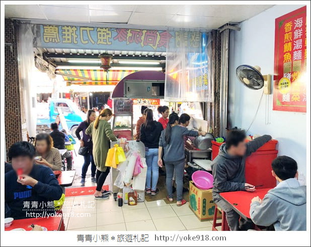 宜蘭蘇澳必吃美食》阿芬鮮魚湯．食尚玩家推薦~新鮮平價的海鮮料理 @青青小熊＊旅遊札記