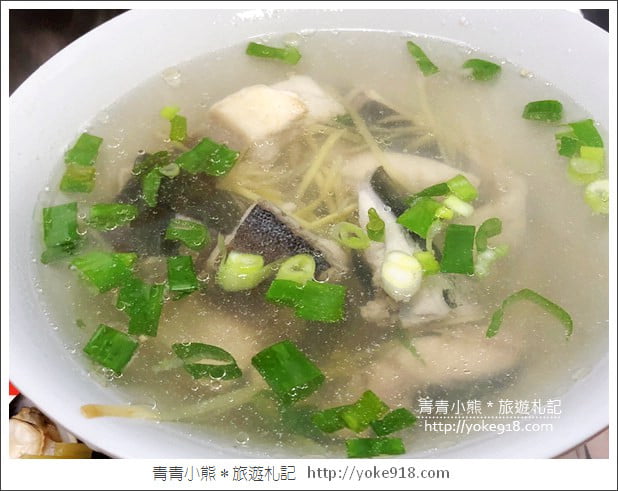 宜蘭蘇澳必吃美食》阿芬鮮魚湯.食尚玩家推薦~新鮮平價的海鮮料理 @青青小熊*旅遊札記 宜蘭蘇澳必吃美食》阿芬鮮魚湯.食尚玩家推薦~新鮮平價的海鮮料理 @青青小熊*旅遊札記