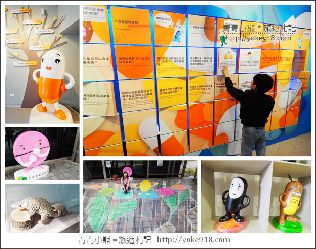台中大甲景點》永信醫藥文物館.親子同遊DIY~免門票親子景點 @青青小熊*旅遊札記 台中大甲景點》永信醫藥文物館.親子同遊DIY~免門票親子景點 @青青小熊*旅遊札記