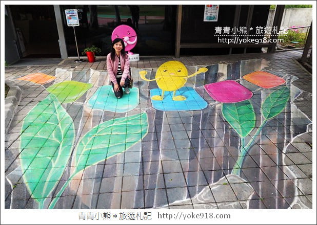 台中大甲景點》永信醫藥文物館．親子同遊DIY~免門票親子景點 @青青小熊＊旅遊札記