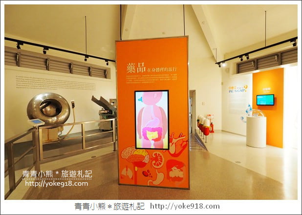 台中大甲景點》永信醫藥文物館．親子同遊DIY~免門票親子景點 @青青小熊＊旅遊札記
