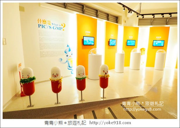 台中大甲景點》永信醫藥文物館.親子同遊DIY~免門票親子景點 @青青小熊*旅遊札記 台中大甲景點》永信醫藥文物館.親子同遊DIY~免門票親子景點 @青青小熊*旅遊札記
