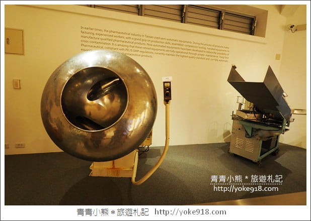 台中大甲景點》永信醫藥文物館.親子同遊DIY~免門票親子景點 @青青小熊*旅遊札記 台中大甲景點》永信醫藥文物館.親子同遊DIY~免門票親子景點 @青青小熊*旅遊札記