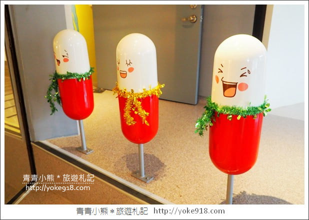 台中大甲景點》永信醫藥文物館.親子同遊DIY~免門票親子景點 @青青小熊*旅遊札記 台中大甲景點》永信醫藥文物館.親子同遊DIY~免門票親子景點 @青青小熊*旅遊札記