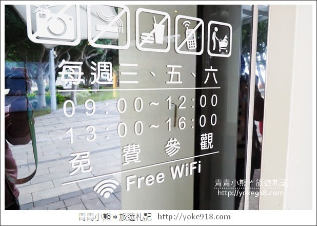台中大甲景點》永信醫藥文物館.親子同遊DIY~免門票親子景點 @青青小熊*旅遊札記 台中大甲景點》永信醫藥文物館.親子同遊DIY~免門票親子景點 @青青小熊*旅遊札記