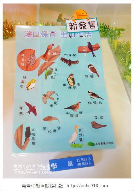 台中大甲景點》永信醫藥文物館．親子同遊DIY~免門票親子景點 @青青小熊＊旅遊札記