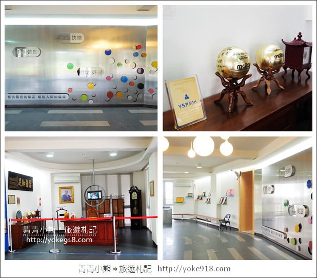 台中大甲景點》永信醫藥文物館．親子同遊DIY~免門票親子景點 @青青小熊＊旅遊札記