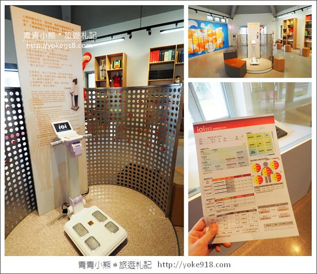 台中大甲景點》永信醫藥文物館.親子同遊DIY~免門票親子景點 @青青小熊*旅遊札記 台中大甲景點》永信醫藥文物館.親子同遊DIY~免門票親子景點 @青青小熊*旅遊札記