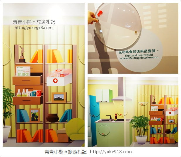 台中大甲景點》永信醫藥文物館.親子同遊DIY~免門票親子景點 @青青小熊*旅遊札記 台中大甲景點》永信醫藥文物館.親子同遊DIY~免門票親子景點 @青青小熊*旅遊札記