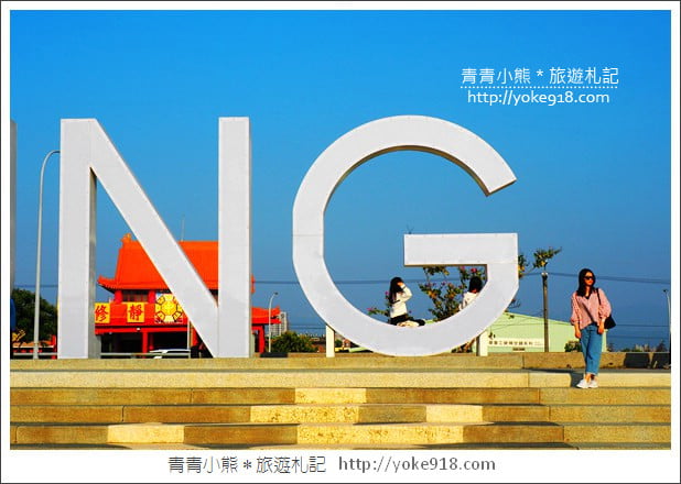 台中南屯景點》筏子溪河濱公園步道.TAICHUNG超大地標拍照去 @青青小熊*旅遊札記 台中南屯景點》筏子溪河濱公園步道.TAICHUNG超大地標拍照去 @青青小熊*旅遊札記