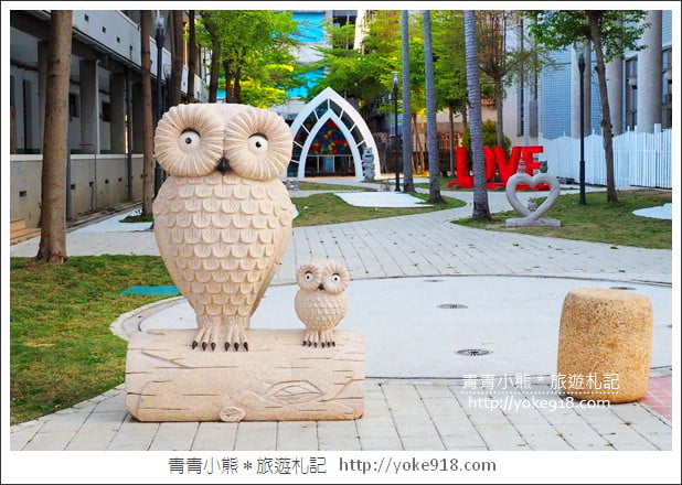 台中霧峰景點》貓頭鷹教堂．love造景/浪漫又可愛的貓頭鷹公園 @青青小熊＊旅遊札記