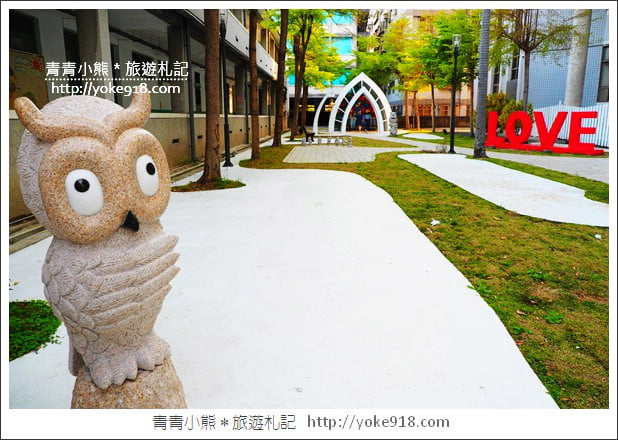 台中霧峰景點》貓頭鷹教堂．love造景/浪漫又可愛的貓頭鷹公園 @青青小熊＊旅遊札記