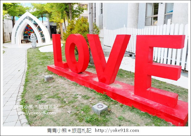 台中霧峰景點》貓頭鷹教堂．love造景/浪漫又可愛的貓頭鷹公園 @青青小熊＊旅遊札記