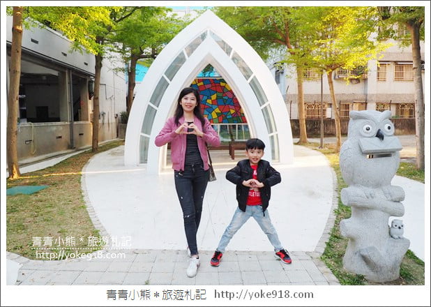 台中霧峰景點》貓頭鷹教堂．love造景/浪漫又可愛的貓頭鷹公園 @青青小熊＊旅遊札記
