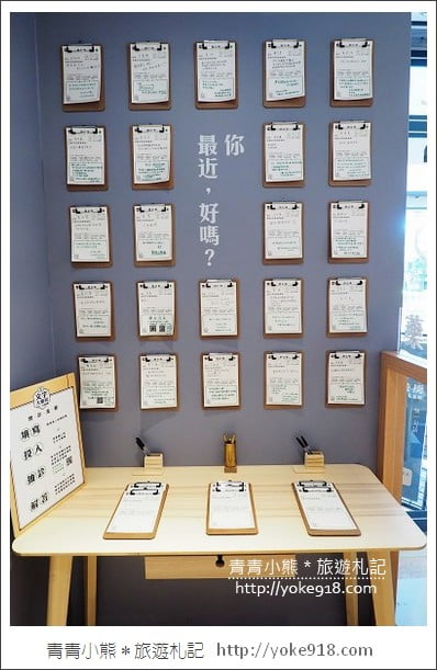 台北新景點》文字大藥房.用文字解決疑難雜症~另類文青風書店 @青青小熊*旅遊札記 台北新景點》文字大藥房.用文字解決疑難雜症~另類文青風書店 @青青小熊*旅遊札記
