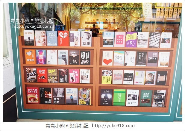 台北新景點》文字大藥房．用文字解決疑難雜症~另類文青風書店 @青青小熊＊旅遊札記