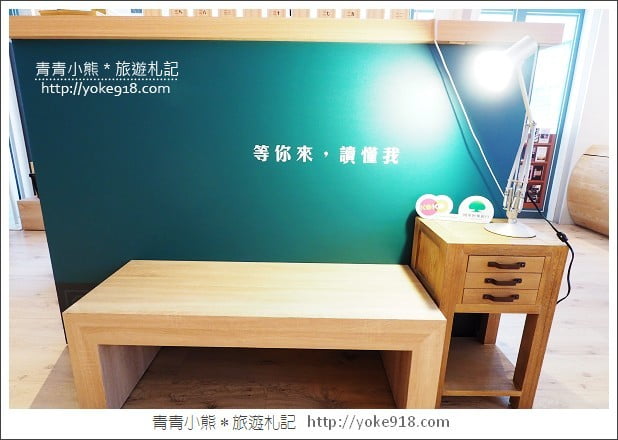 台北新景點》文字大藥房.用文字解決疑難雜症~另類文青風書店 @青青小熊*旅遊札記 台北新景點》文字大藥房.用文字解決疑難雜症~另類文青風書店 @青青小熊*旅遊札記