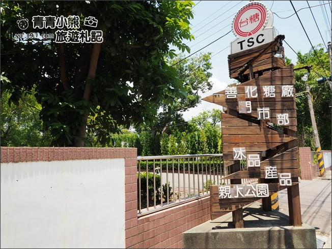 台南景點》善化廳舍餐廳.台南善化最難訂的餐廳~辦公廳舍化身成為設計餐廳 @青青小熊*旅遊札記 台南景點》善化廳舍餐廳.台南善化最難訂的餐廳~辦公廳舍化身成為設計餐廳 @青青小熊*旅遊札記