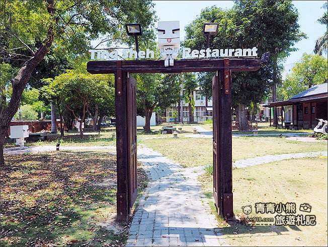 台南景點》善化廳舍餐廳．台南善化最難訂的餐廳~辦公廳舍化身成為設計餐廳 @青青小熊＊旅遊札記