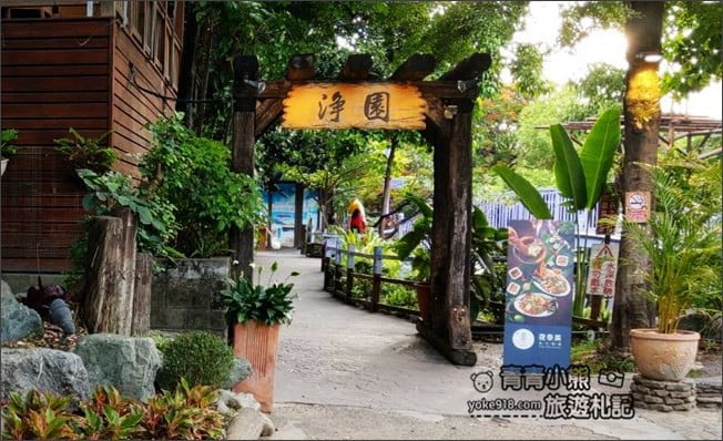 高雄景點》淨園農場.高雄親子同遊~賞梅花鹿、看飛機還有夢幻野餐區 @青青小熊*旅遊札記 高雄景點》淨園農場.高雄親子同遊~賞梅花鹿、看飛機還有夢幻野餐區 @青青小熊*旅遊札記