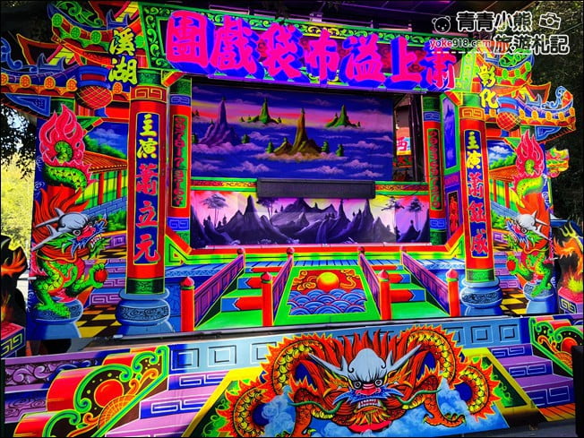 南投景點》中寮泡麵土地公.超靈驗石龍宮~全台唯一的24小時開放的泡麵土地公 @青青小熊*旅遊札記 南投景點》中寮泡麵土地公.超靈驗石龍宮~全台唯一的24小時開放的泡麵土地公 @青青小熊*旅遊札記