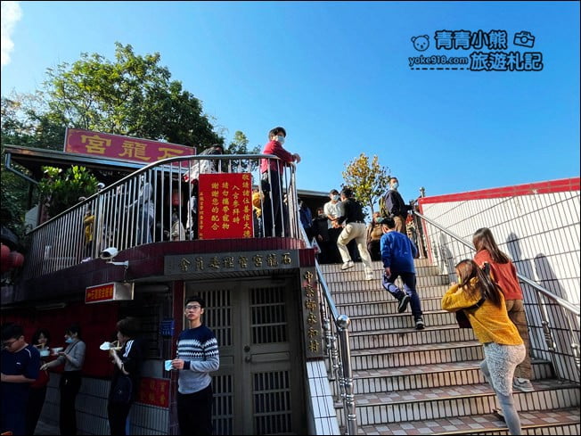 南投景點》中寮泡麵土地公．超靈驗石龍宮~全台唯一的24小時開放的泡麵土地公 @青青小熊＊旅遊札記