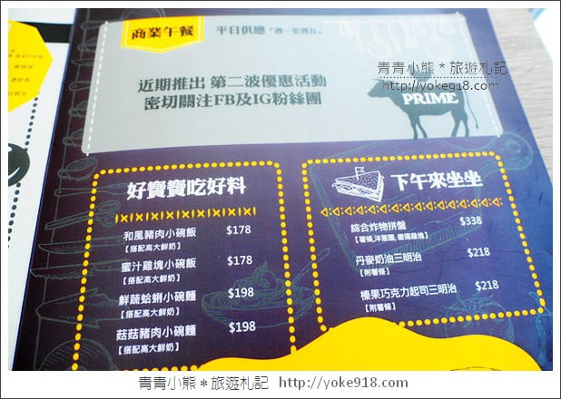 台中親子餐廳》小樂圓 Oden Good．有沙坑、兩層樓溜滑梯的親子樂園 @青青小熊＊旅遊札記