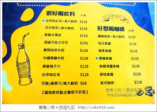 台中親子餐廳》小樂圓 Oden Good.有沙坑、兩層樓溜滑梯的親子樂園 @青青小熊*旅遊札記 台中親子餐廳》小樂圓 Oden Good.有沙坑、兩層樓溜滑梯的親子樂園 @青青小熊*旅遊札記