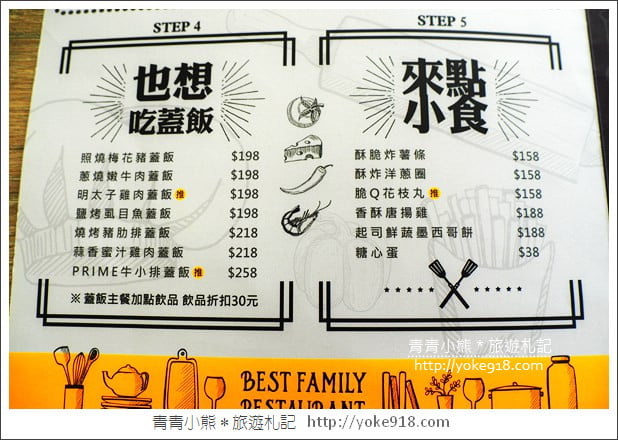 台中親子餐廳》小樂圓 Oden Good.有沙坑、兩層樓溜滑梯的親子樂園 @青青小熊*旅遊札記 台中親子餐廳》小樂圓 Oden Good.有沙坑、兩層樓溜滑梯的親子樂園 @青青小熊*旅遊札記