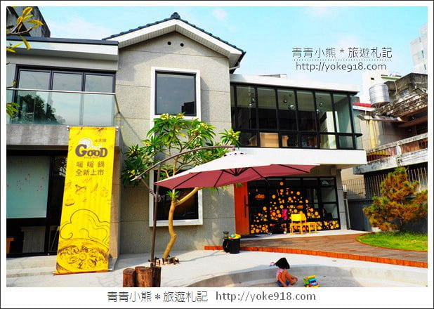 台中親子餐廳》小樂圓 Oden Good．有沙坑、兩層樓溜滑梯的親子樂園 @青青小熊＊旅遊札記