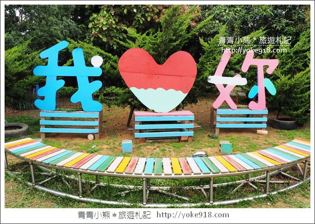 台中親子景點》公老坪 Dream kitchen夢想廚房~適合親子及看夜景的景觀餐廳 @青青小熊*旅遊札記 台中親子景點》公老坪 Dream kitchen夢想廚房~適合親子及看夜景的景觀餐廳 @青青小熊*旅遊札記