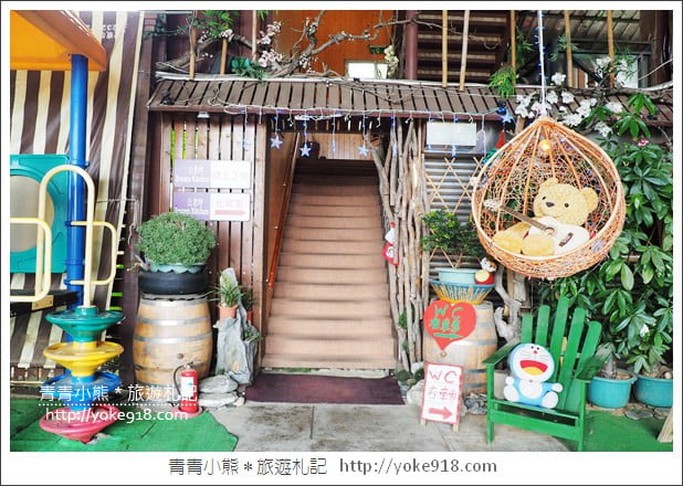 台中親子景點》公老坪 Dream kitchen夢想廚房~適合親子及看夜景的景觀餐廳 @青青小熊*旅遊札記 台中親子景點》公老坪 Dream kitchen夢想廚房~適合親子及看夜景的景觀餐廳 @青青小熊*旅遊札記