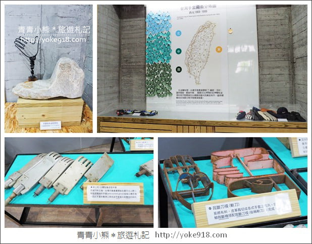 彰化社頭景點》台灣手套博物館.以手套為主題的觀光工廠 @青青小熊*旅遊札記 彰化社頭景點》台灣手套博物館.以手套為主題的觀光工廠 @青青小熊*旅遊札記