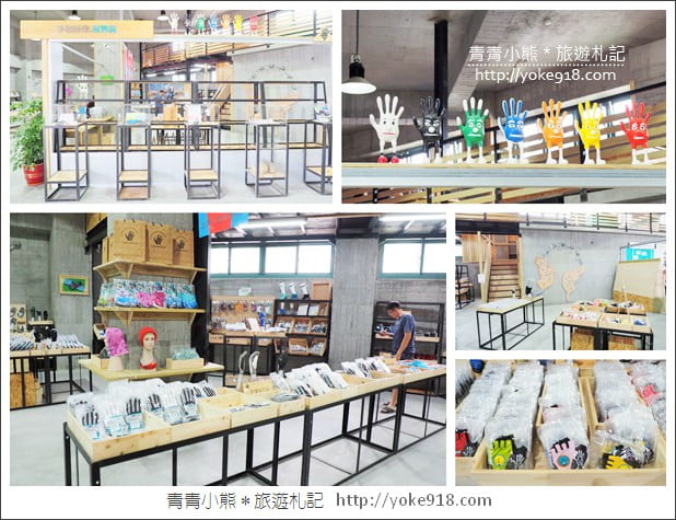 彰化社頭景點》台灣手套博物館．以手套為主題的觀光工廠 @青青小熊＊旅遊札記