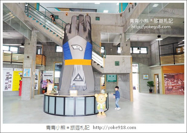 彰化社頭景點》台灣手套博物館.以手套為主題的觀光工廠 @青青小熊*旅遊札記 彰化社頭景點》台灣手套博物館.以手套為主題的觀光工廠 @青青小熊*旅遊札記