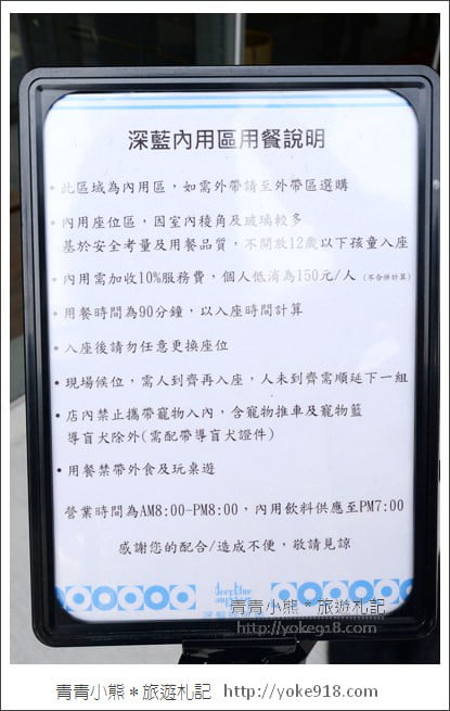 台南深藍咖啡館》千層蛋糕界的LV.台南安平必吃甜點千層在這 @青青小熊*旅遊札記 台南深藍咖啡館》千層蛋糕界的LV.台南安平必吃甜點千層在這 @青青小熊*旅遊札記
