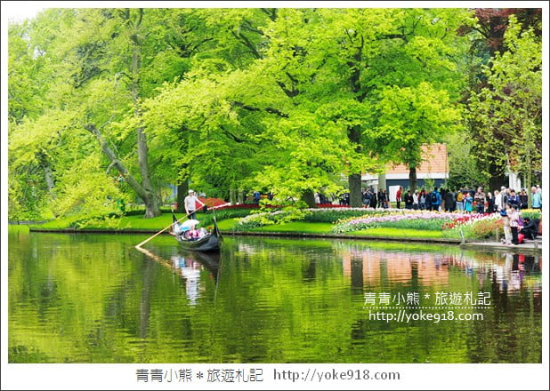 荷蘭庫肯霍夫公園》世界最大的鬱金香花園Keukenhof.隨處皆是明信片場景 @青青小熊*旅遊札記 荷蘭庫肯霍夫公園》世界最大的鬱金香花園Keukenhof.隨處皆是明信片場景 @青青小熊*旅遊札記