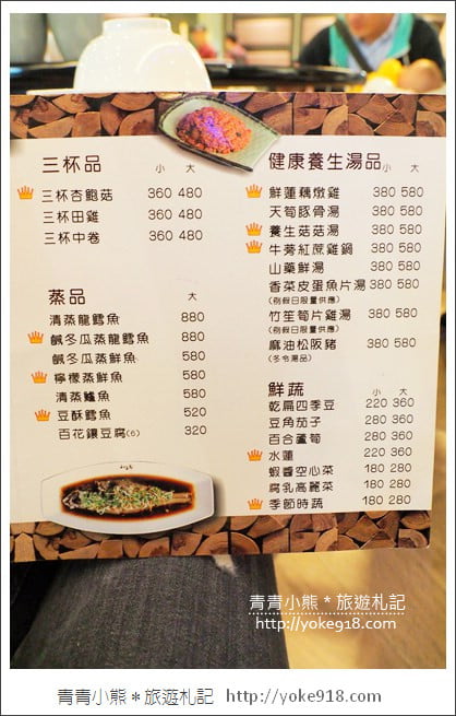 桃園龍潭美食》松葉園餐廳.聚餐.合菜.節日聚會餐廳推薦~菜色多樣好吃 @青青小熊*旅遊札記 桃園龍潭美食》松葉園餐廳.聚餐.合菜.節日聚會餐廳推薦~菜色多樣好吃 @青青小熊*旅遊札記