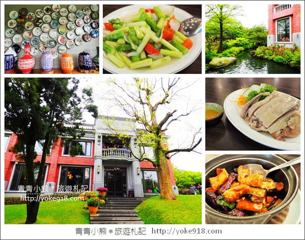 桃園龍潭美食》松葉園餐廳.聚餐.合菜.節日聚會餐廳推薦~菜色多樣好吃 @青青小熊*旅遊札記 桃園龍潭美食》松葉園餐廳.聚餐.合菜.節日聚會餐廳推薦~菜色多樣好吃 @青青小熊*旅遊札記