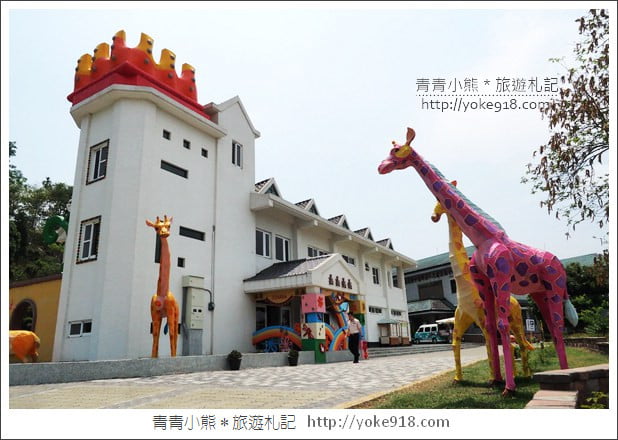 嘉義景點》中埔遊客中心.走進白色童話城堡~親子同遊去 @青青小熊*旅遊札記 嘉義景點》中埔遊客中心.走進白色童話城堡~親子同遊去 @青青小熊*旅遊札記