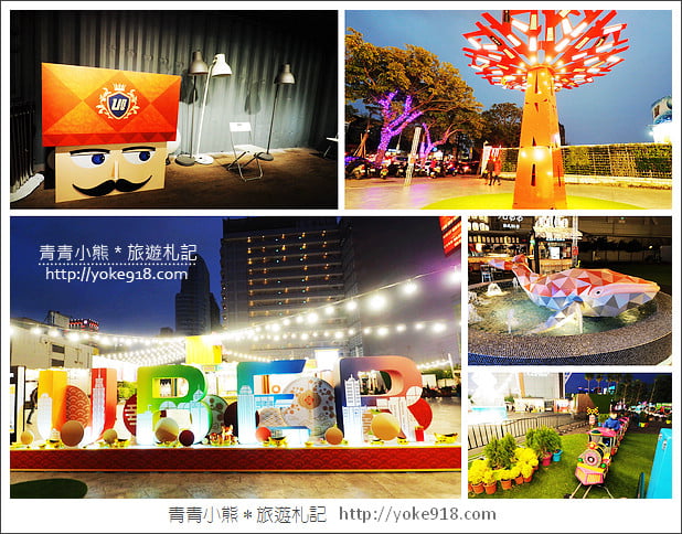 台中景點》Uno貨櫃聚落.好拍的貨櫃市集(已結束營業) @青青小熊*旅遊札記 台中景點》Uno貨櫃聚落.好拍的貨櫃市集(已結束營業) @青青小熊*旅遊札記