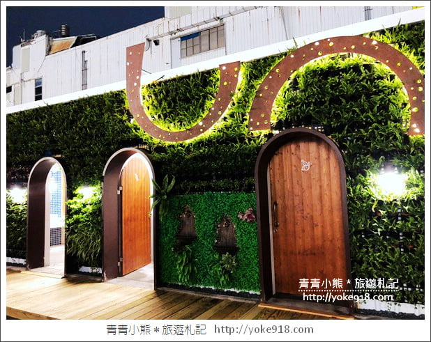 台中景點》Uno貨櫃聚落.好拍的貨櫃市集(已結束營業) @青青小熊*旅遊札記 台中景點》Uno貨櫃聚落.好拍的貨櫃市集(已結束營業) @青青小熊*旅遊札記